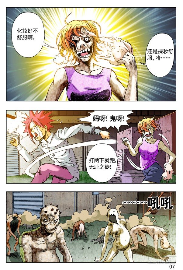98 转基因新物种6