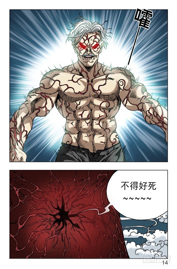 638 终于找到你3