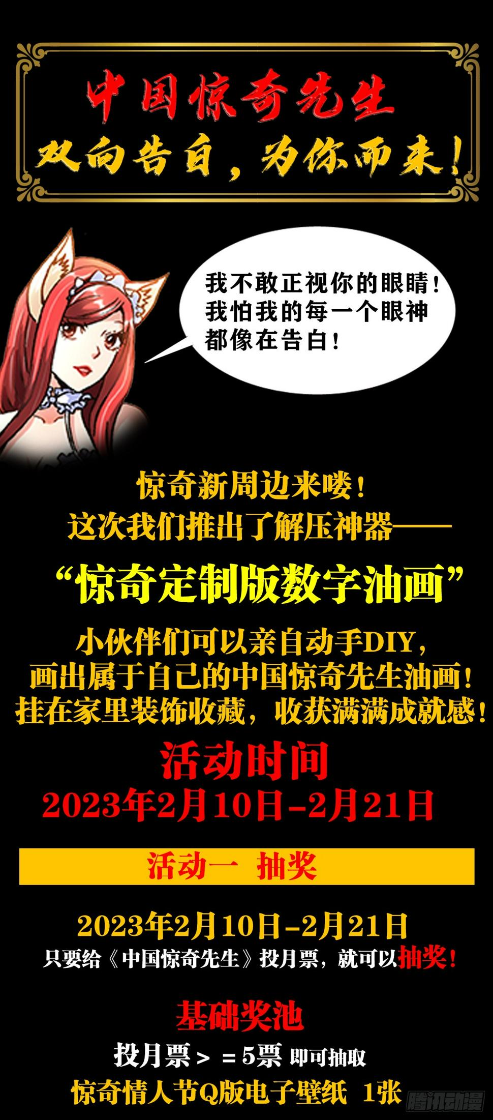 1461 少年的你20