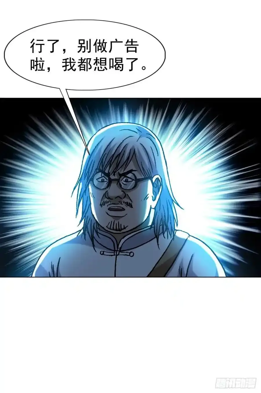 1593 妈妈回来了53