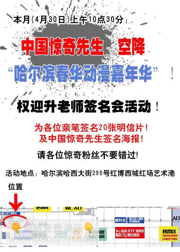 392 潘金融8