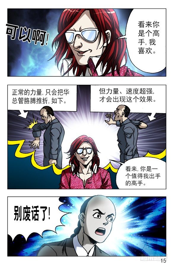 617 寻寻觅觅4