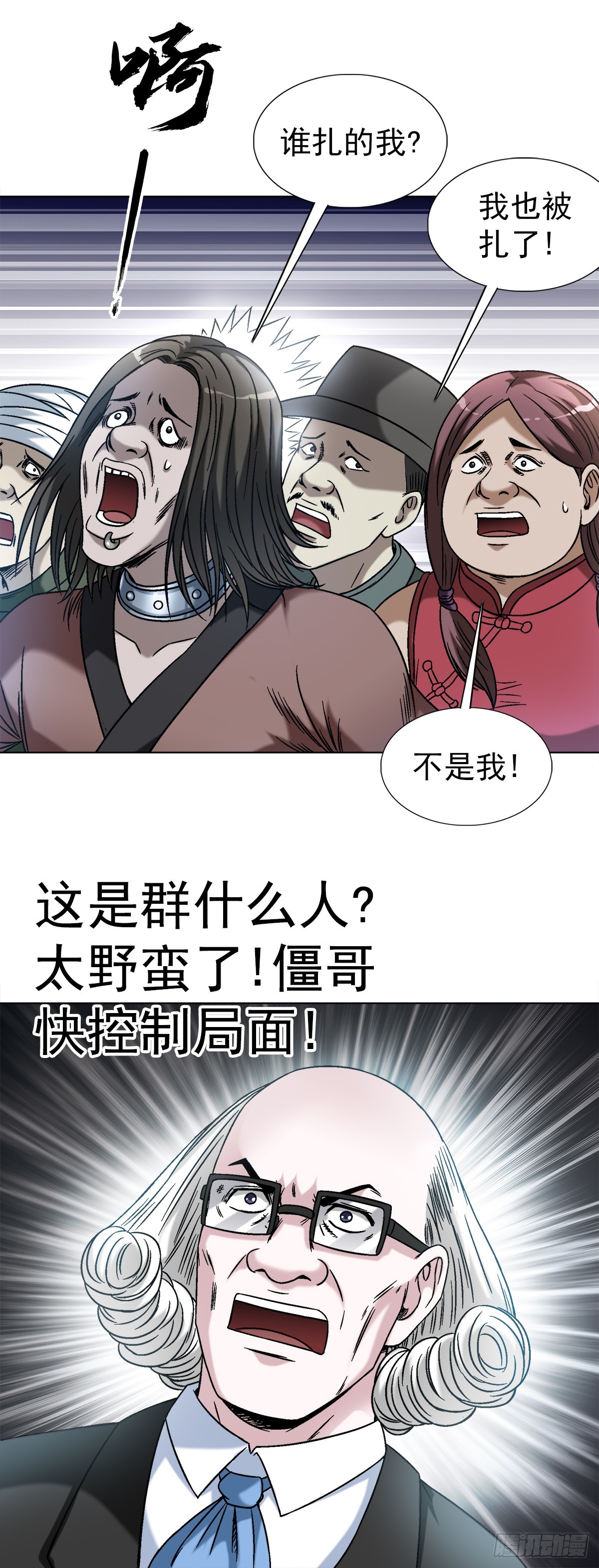 1421 智商在线16