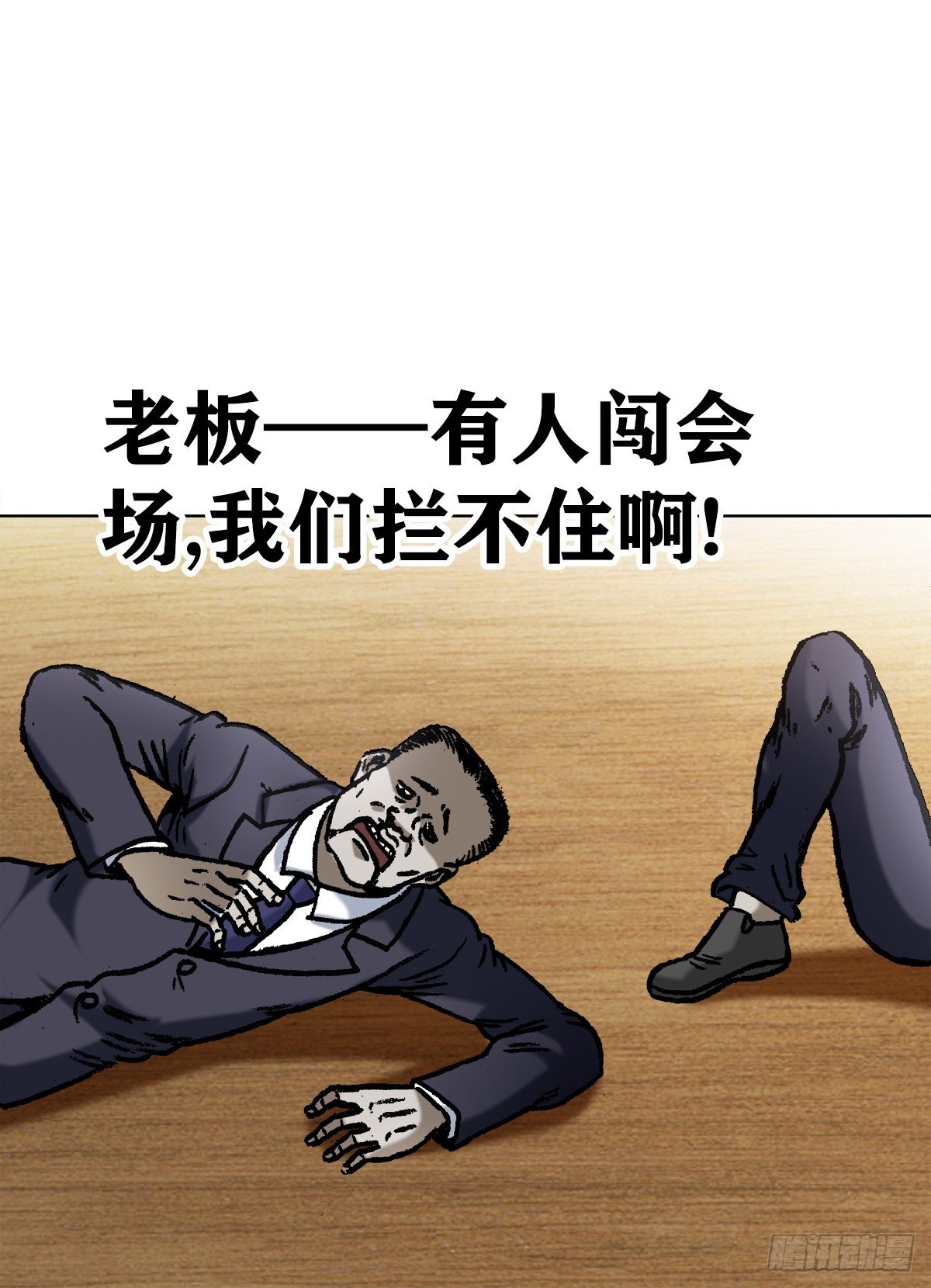 1059 打擂台9