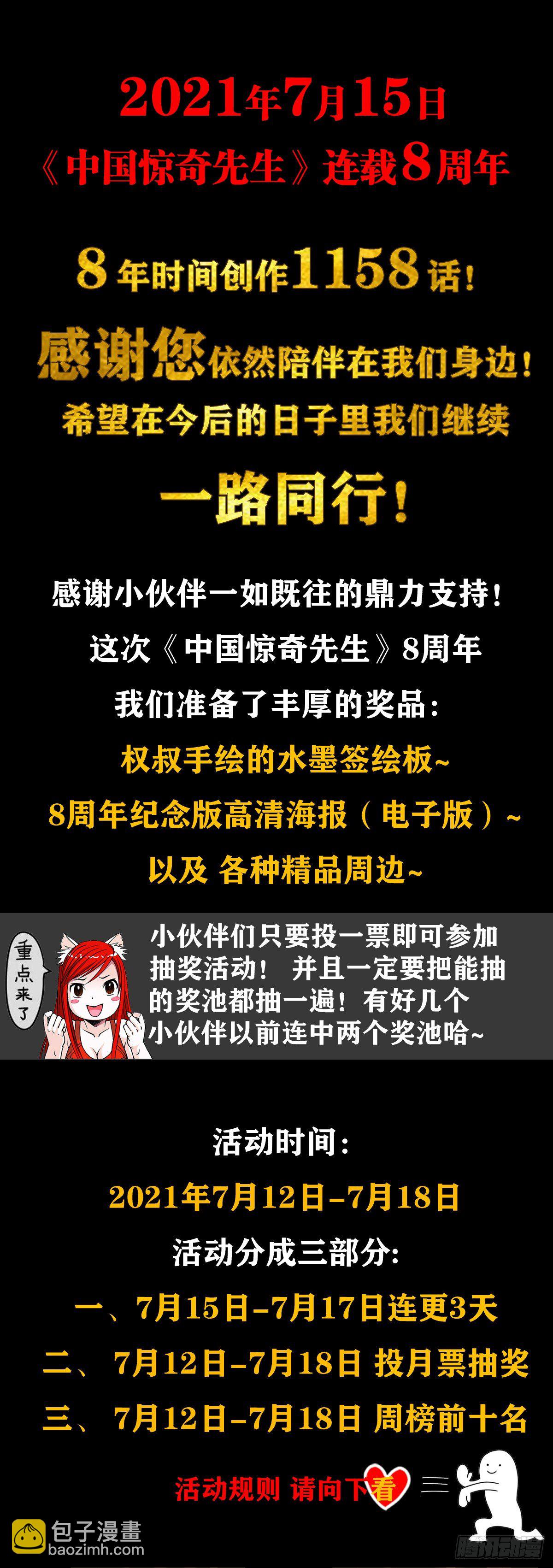 1157 关于爱情24