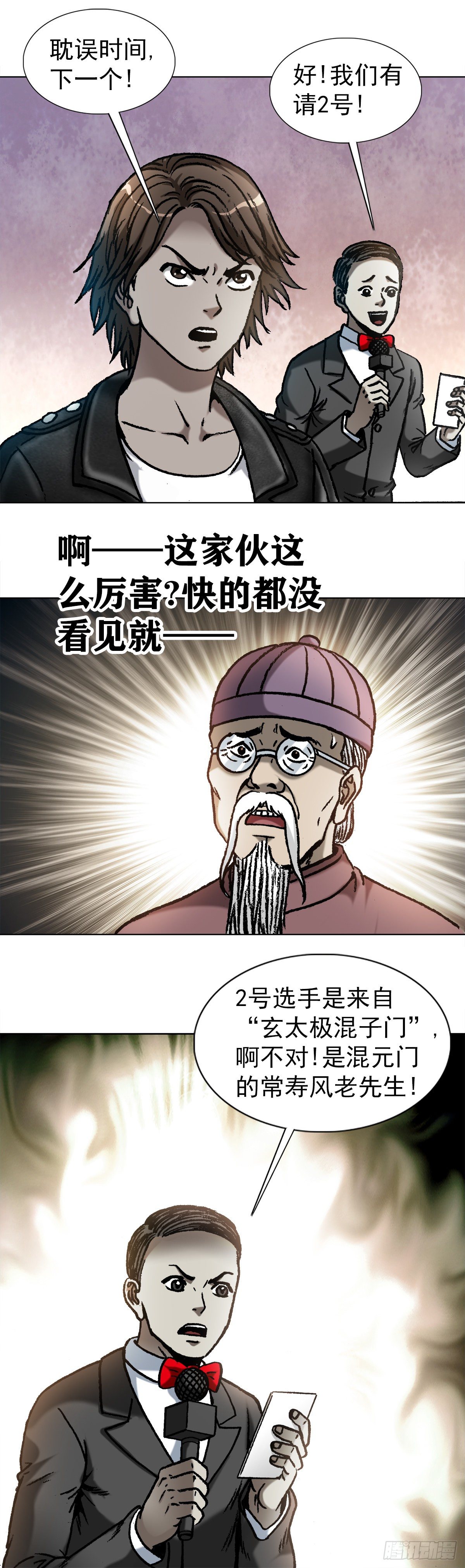 1059 打擂台5