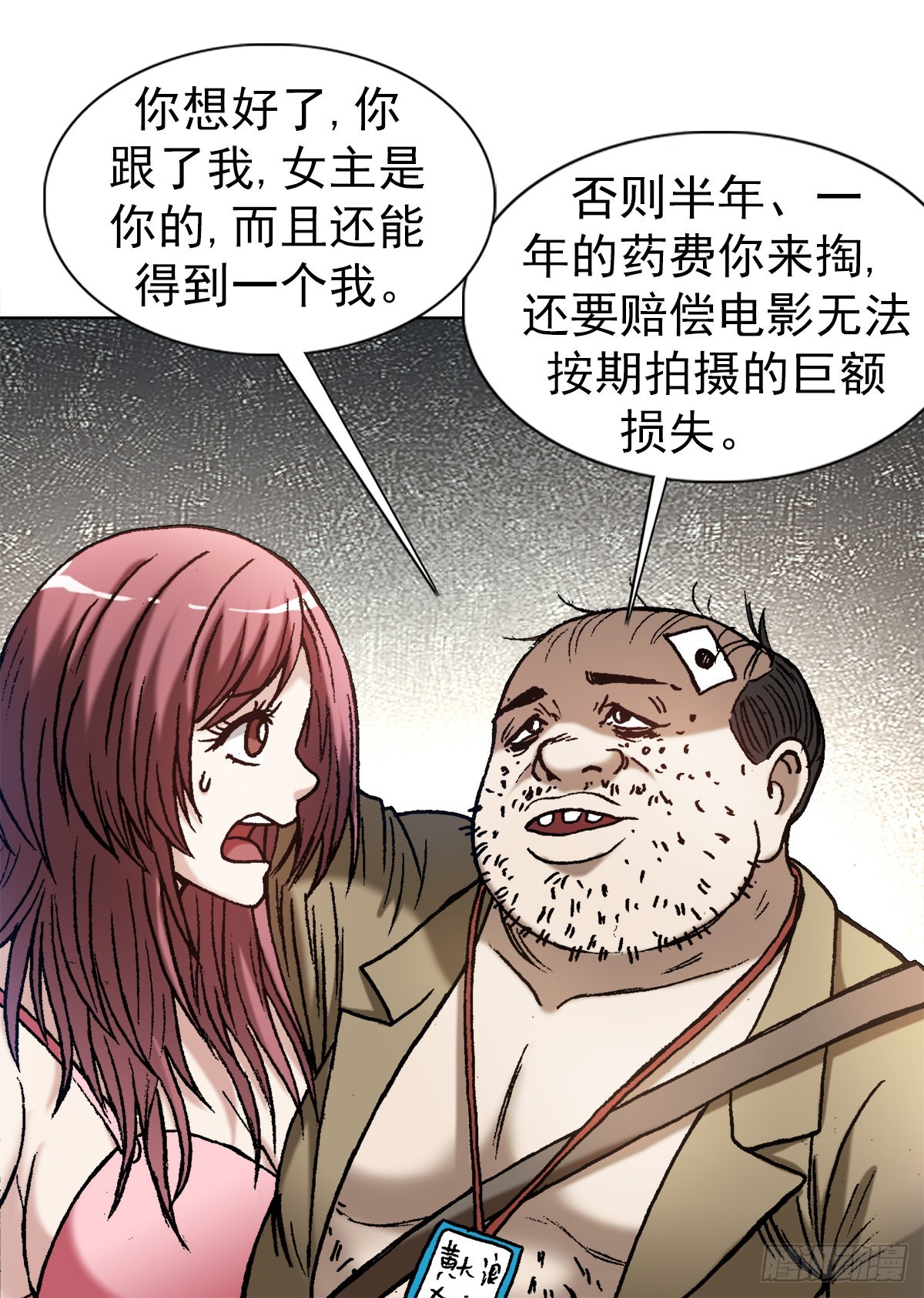 1345 一念间7