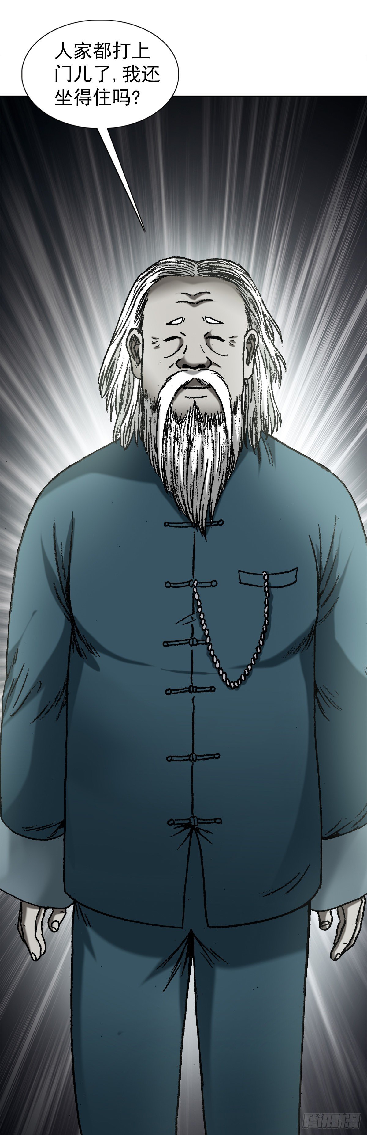 1194 小丑5