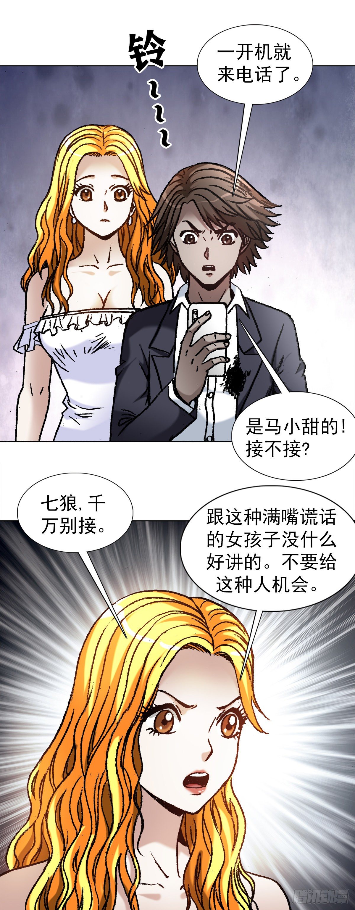 1142 迅速上位14