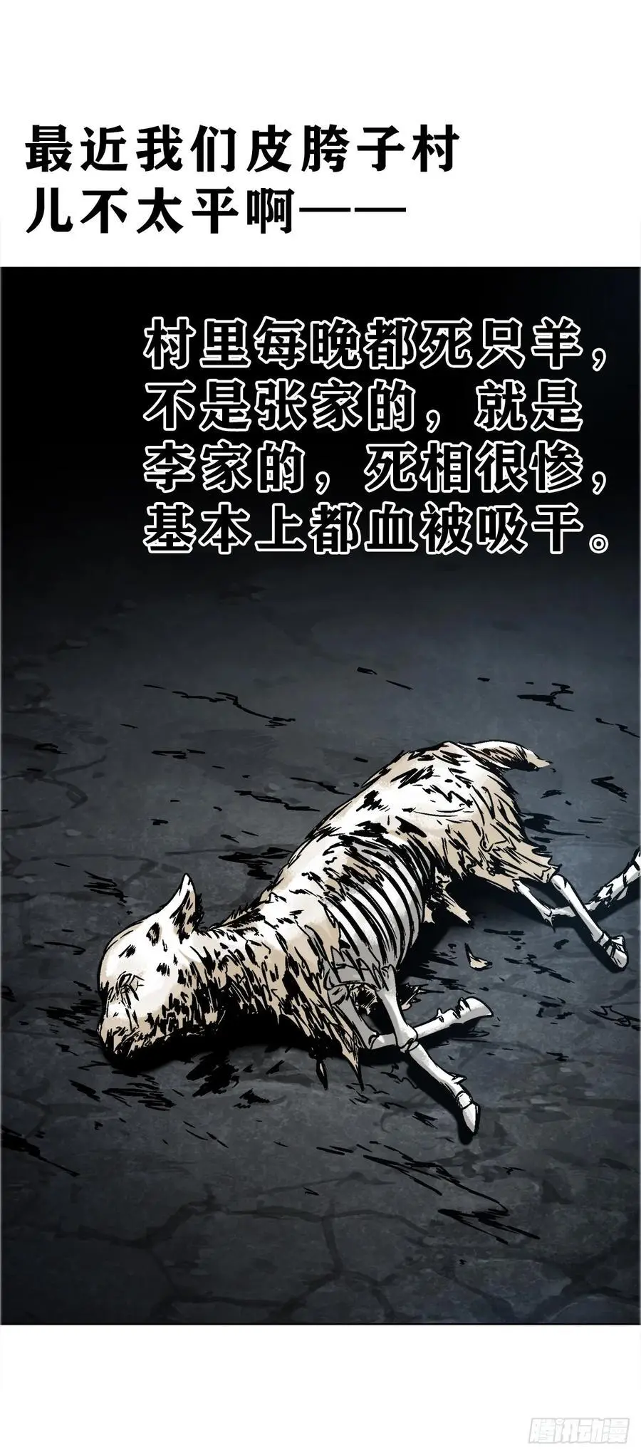1588 逆风翻盘41