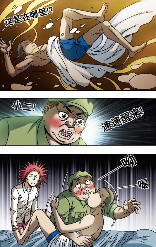 681 魅术9