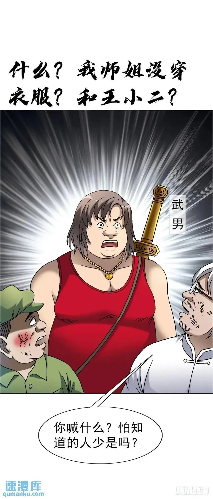 1571 童年1