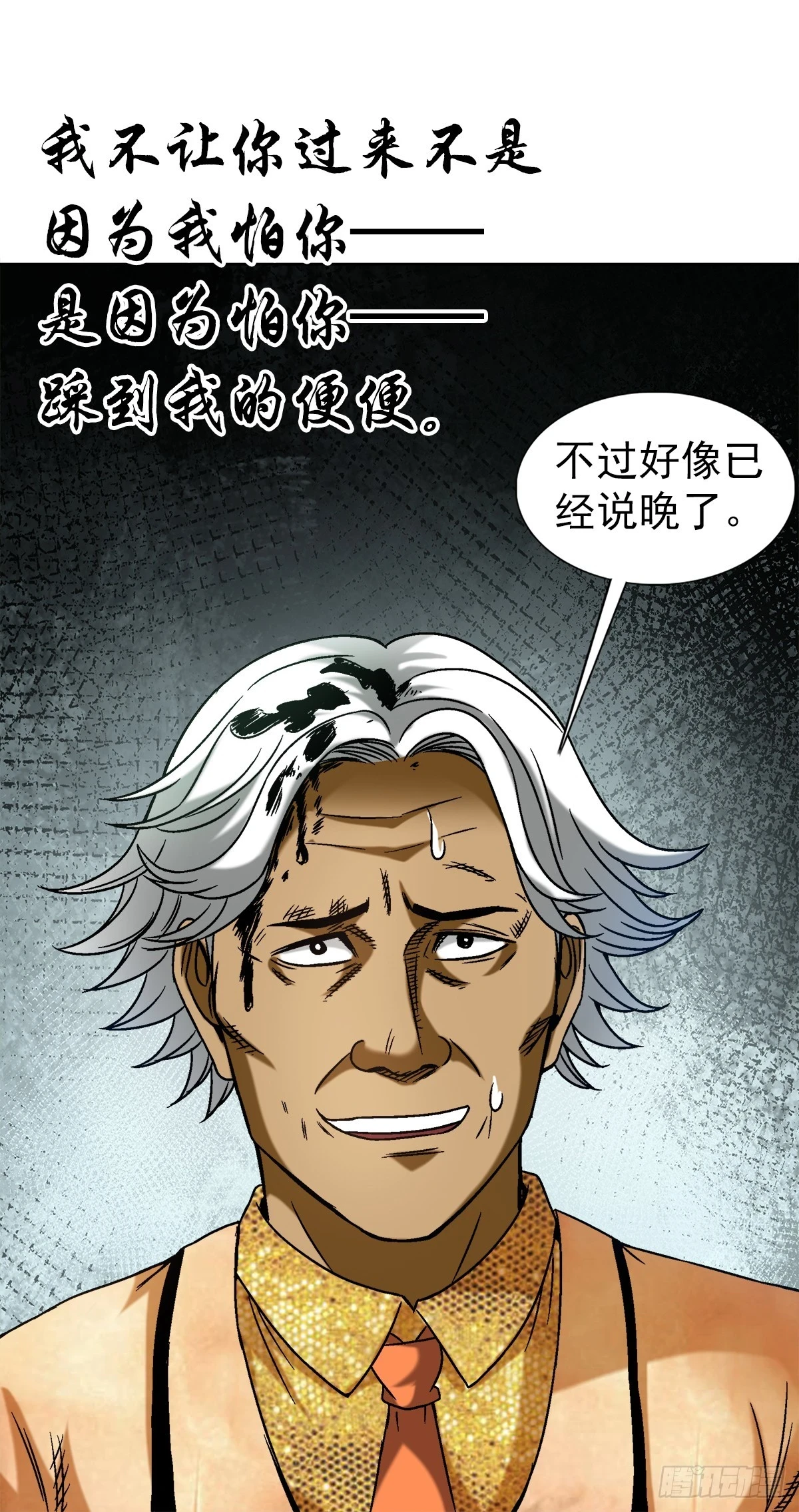 1448 打地鼠10