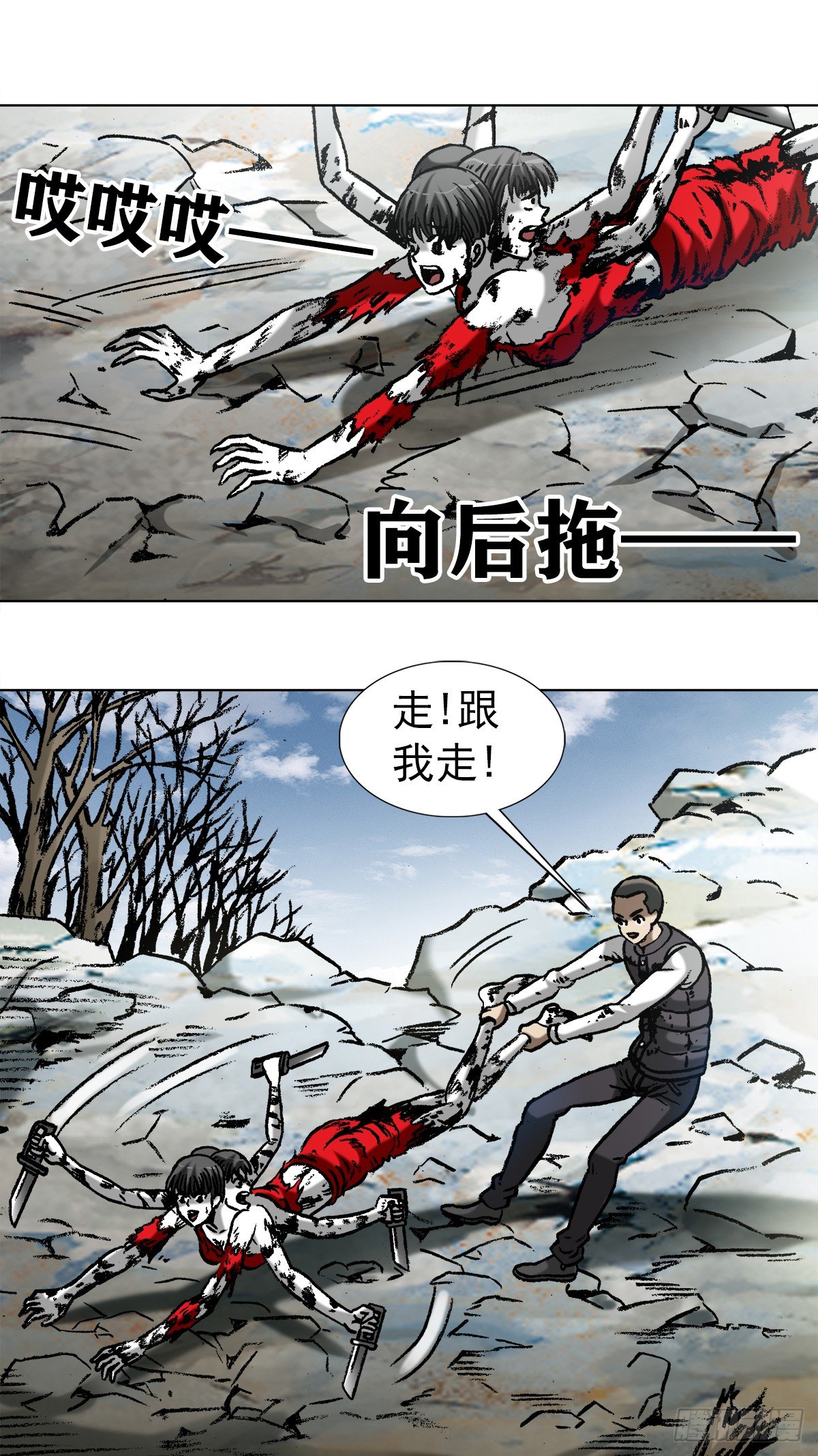 983 斗战三头六臂7