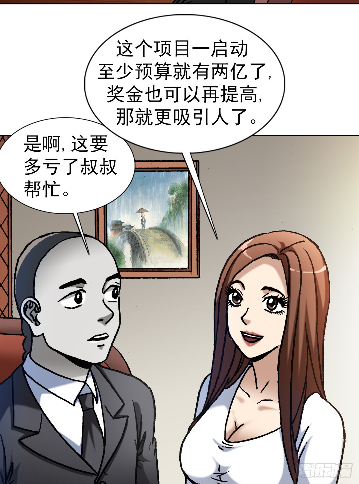 1354 各打算盘10