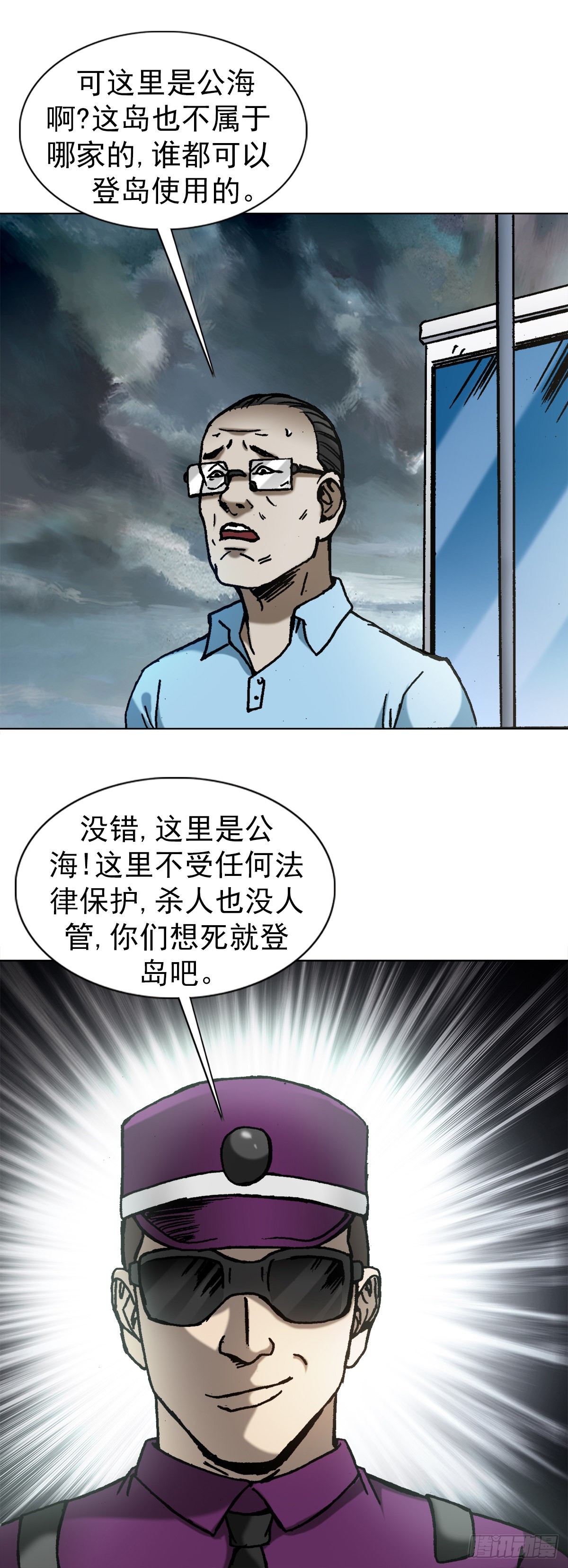 1383 探险1