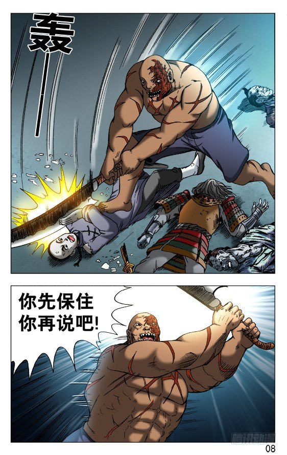 484 求同存异6