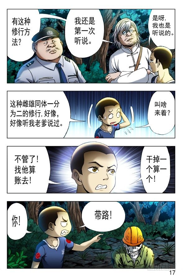 351 就这一次呦6