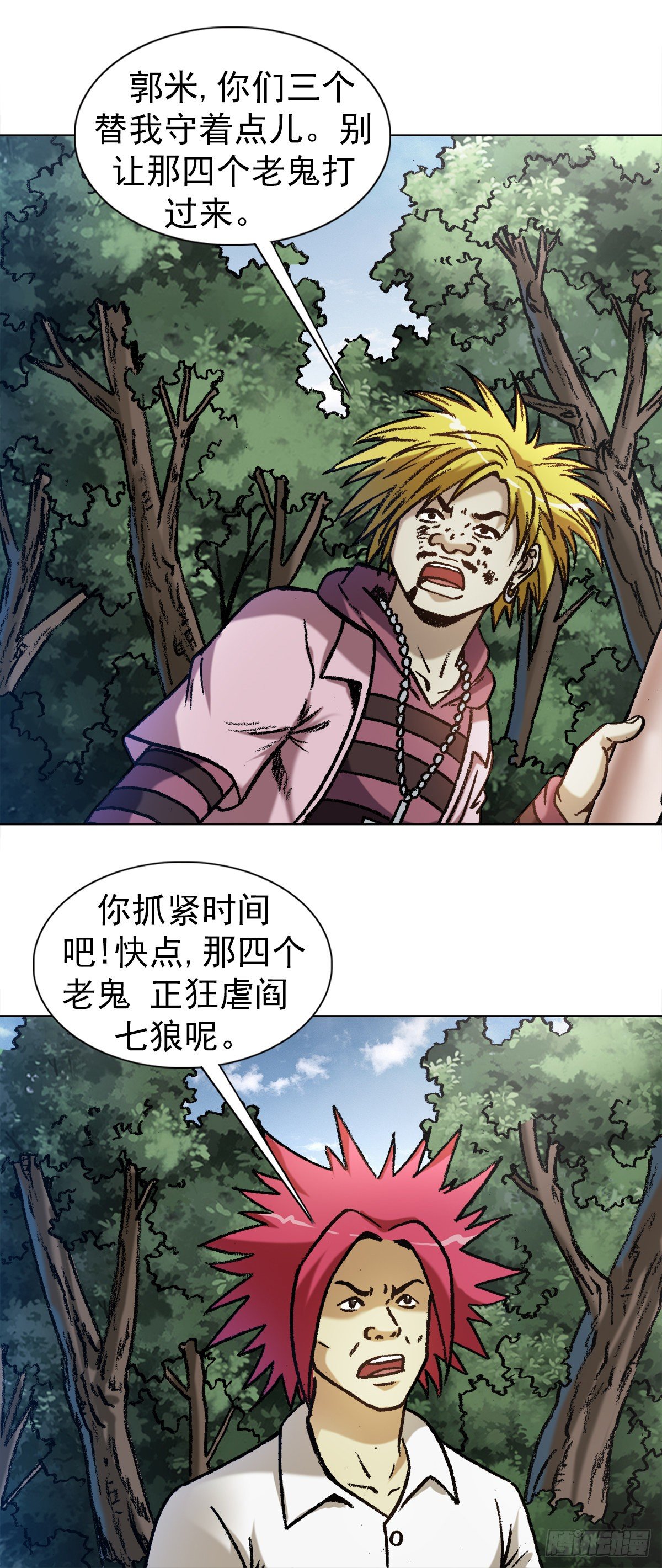 1232 被资本反噬11