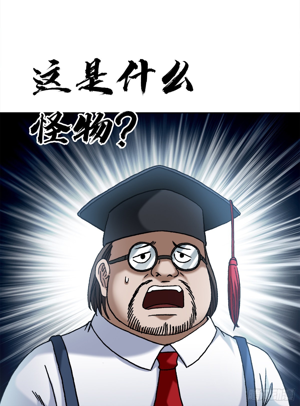 1391 化蛇9