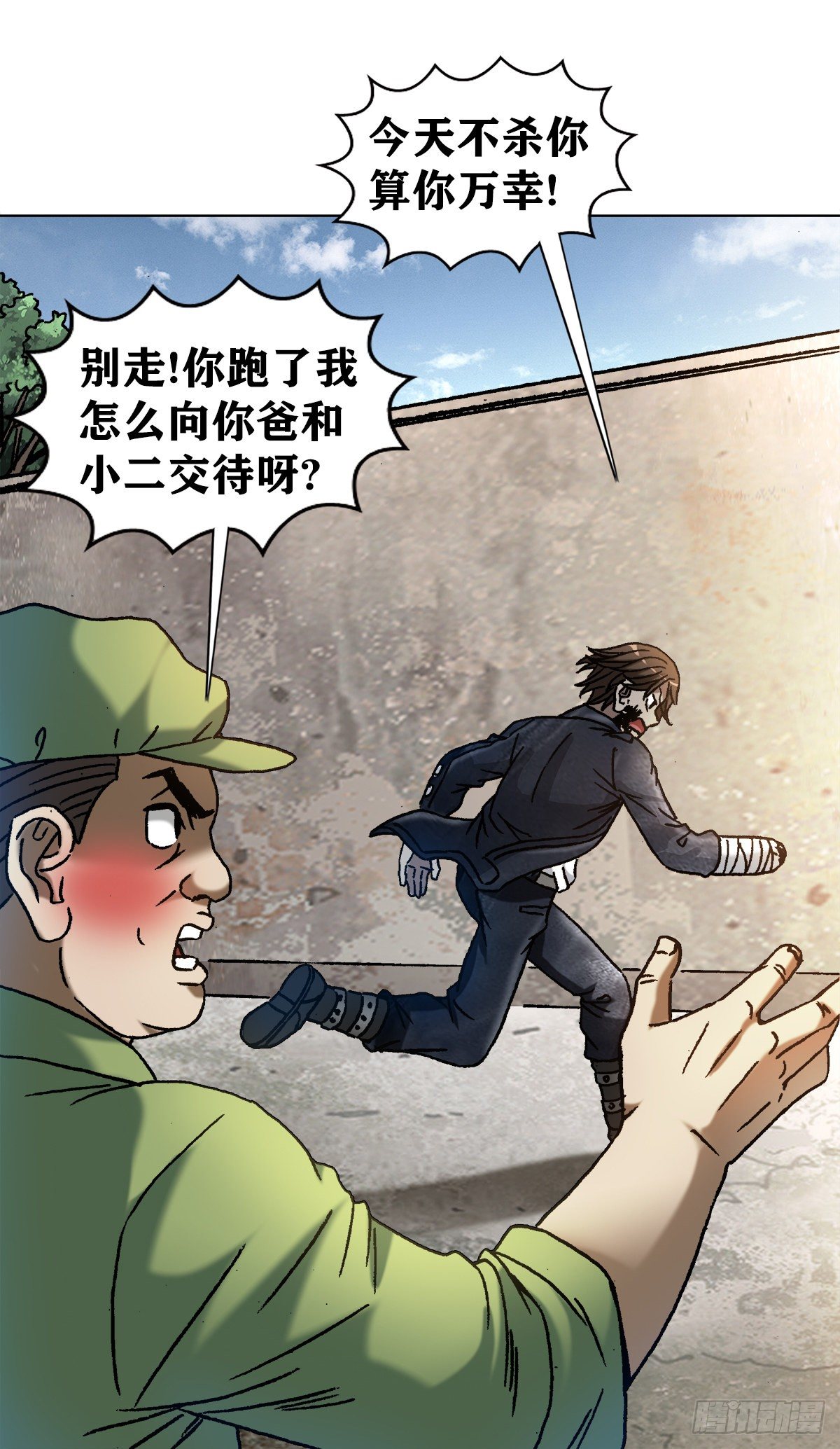 1219 上课洗脑15