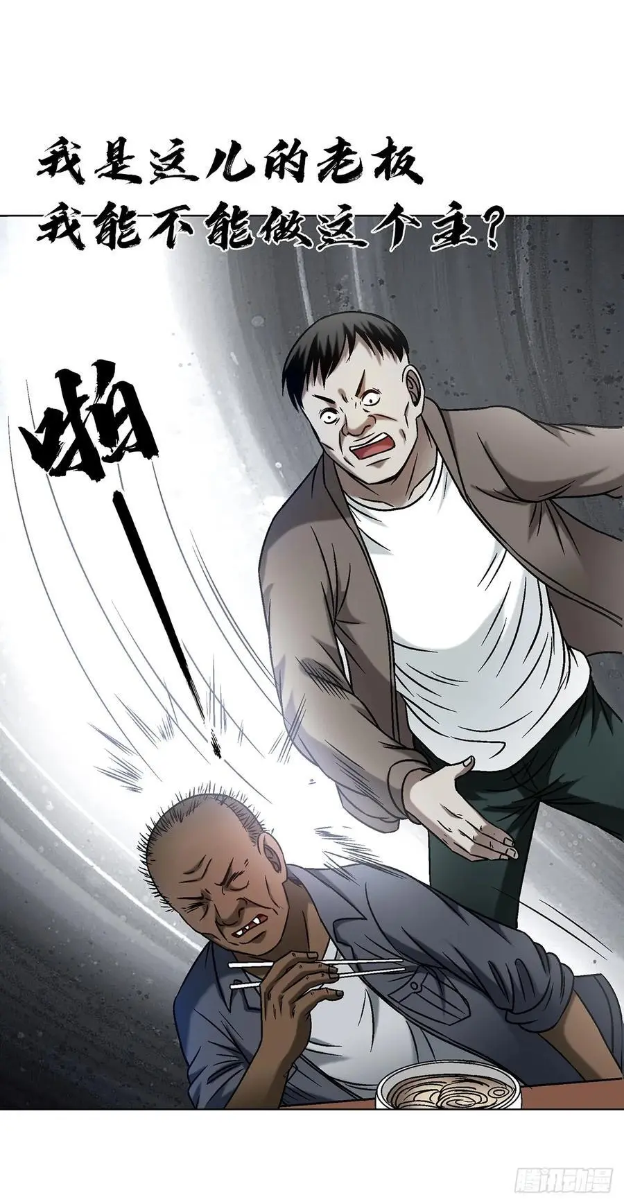 1589 单丹丹的绝技7