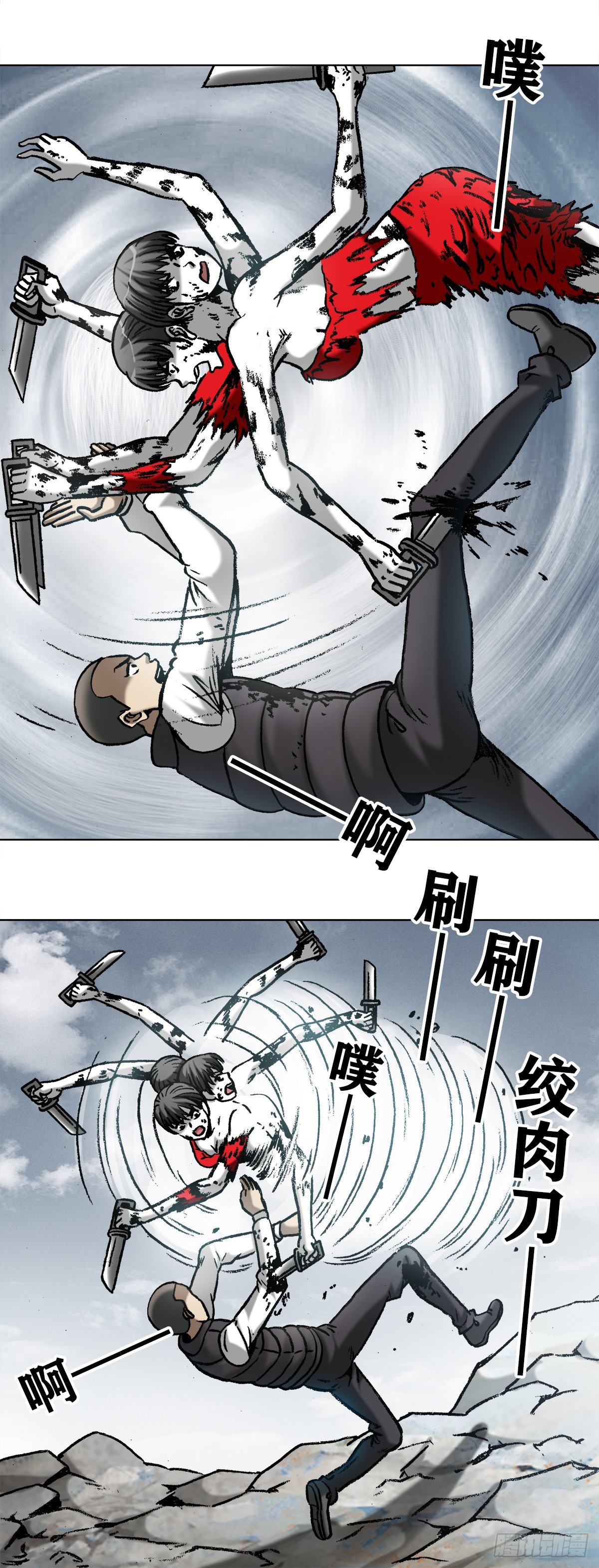 984 魔天秘咒第六式1