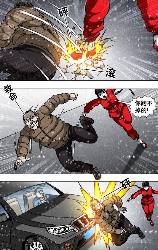 787 跑酷8