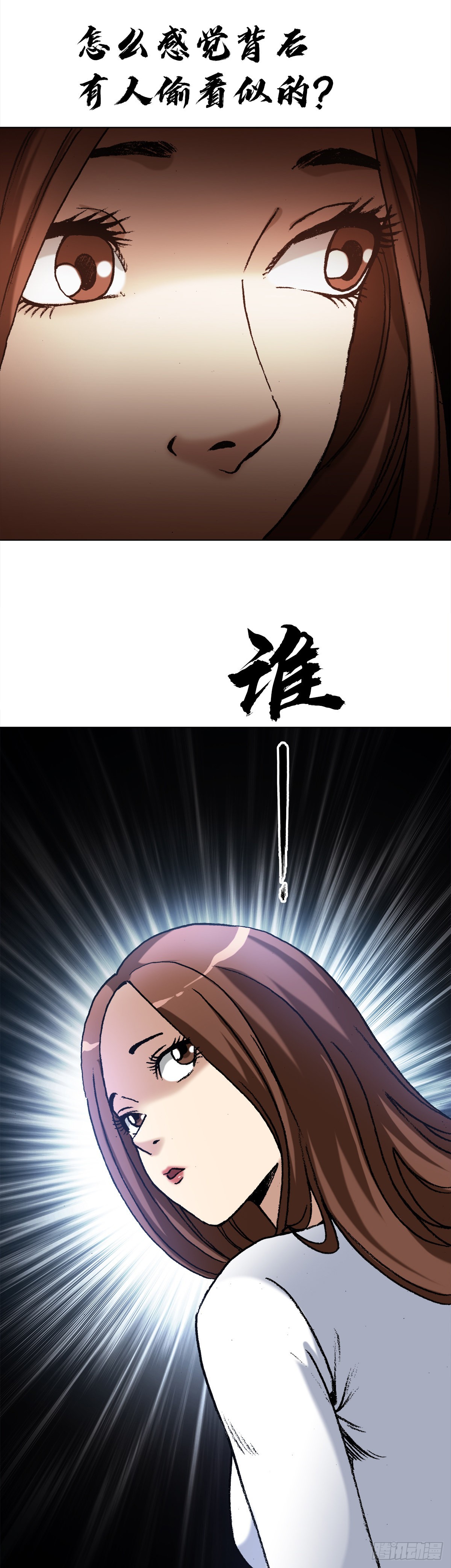 1365 偷窥12