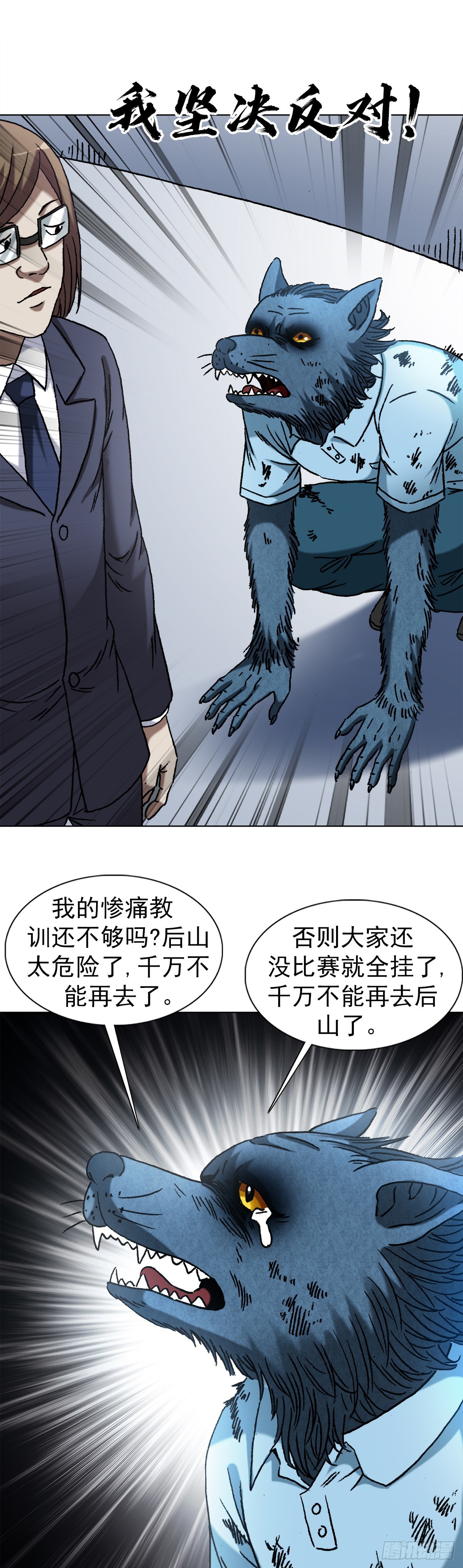 1388 敛财15