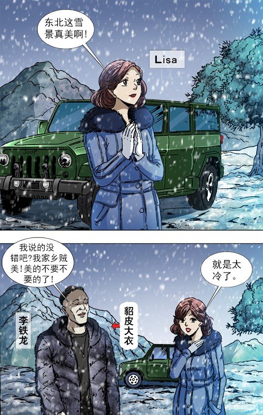 844 股权投资7