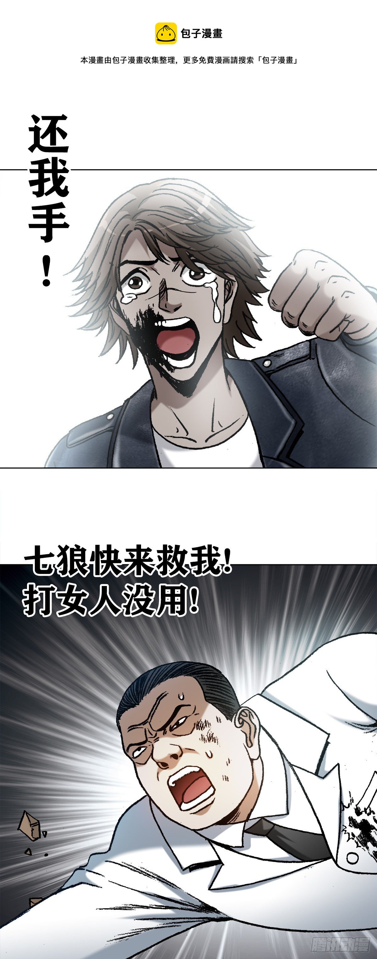 1200 正面开撕14