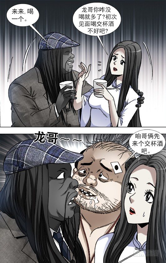915 拼酒0