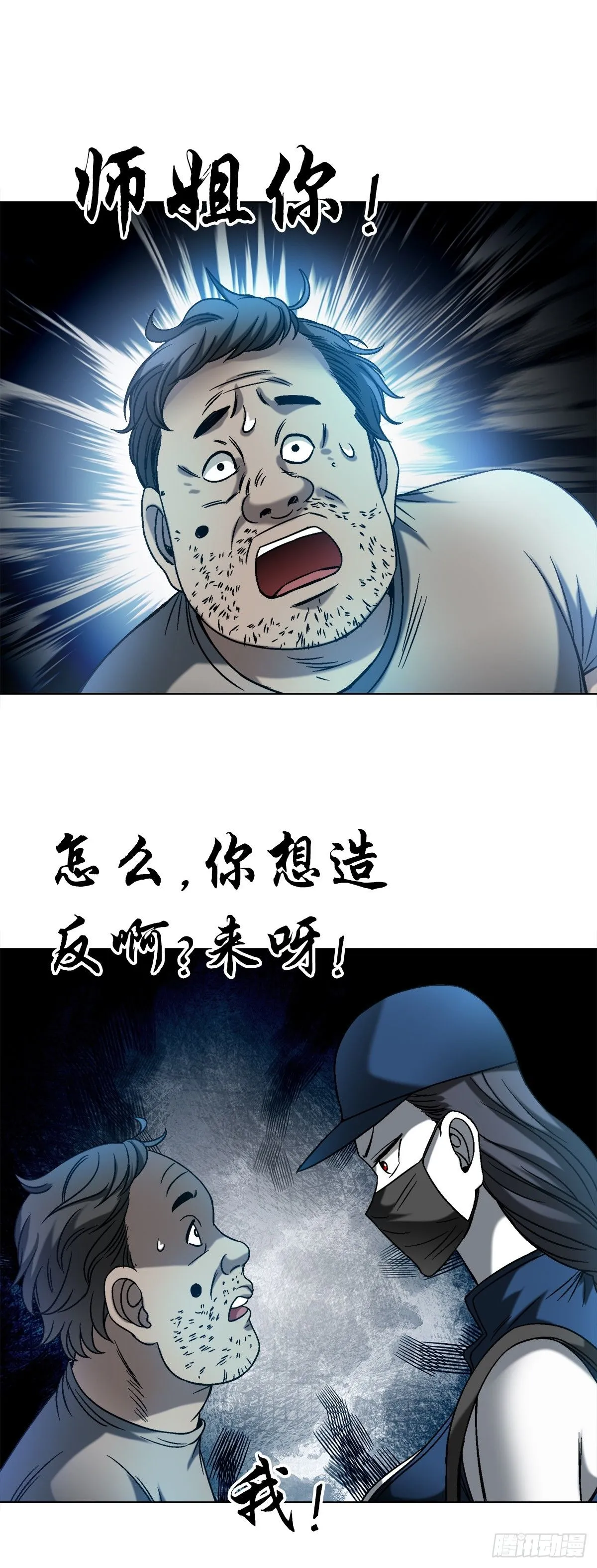 1543 入住新房6