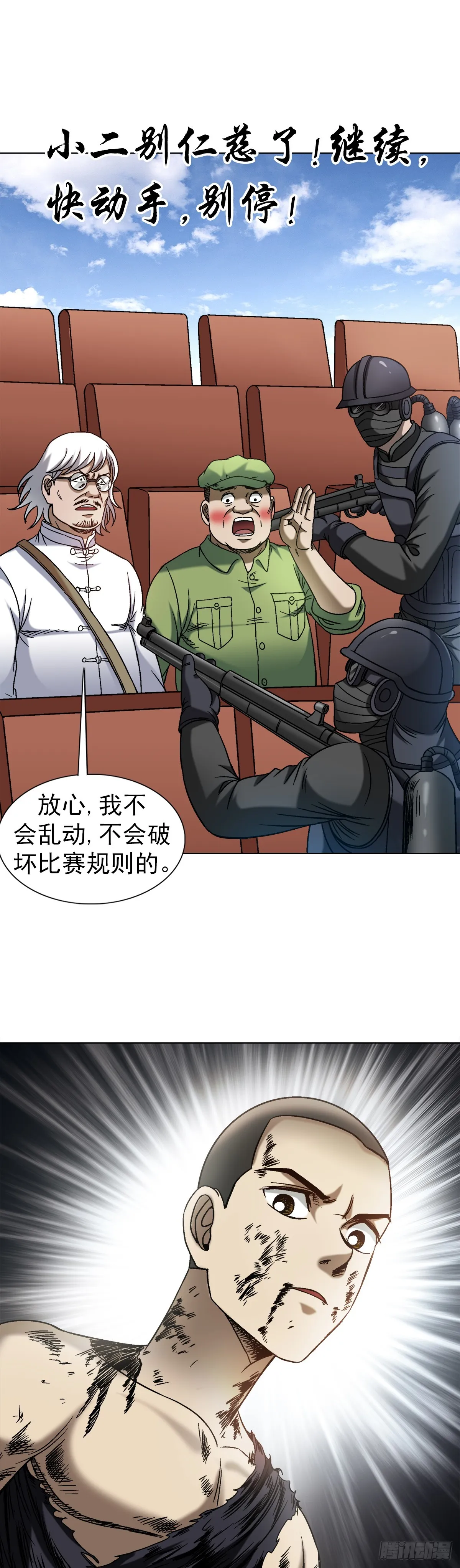 1520 隐私9