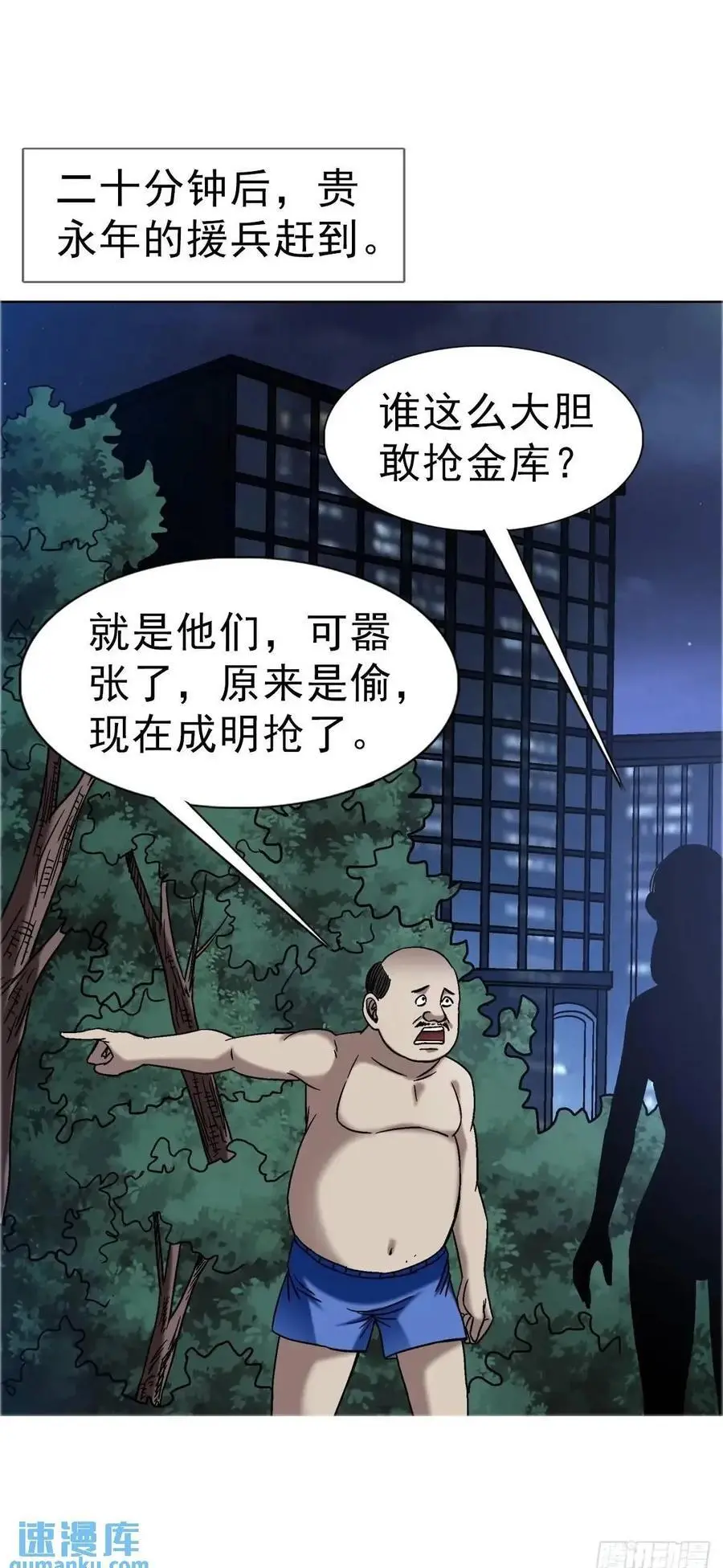 1572 小金库49