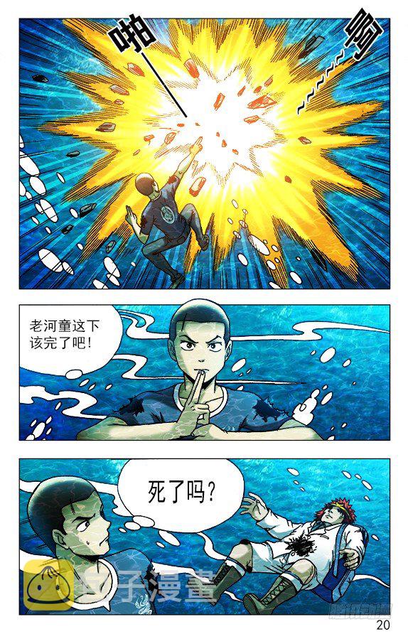 479 腹眼9