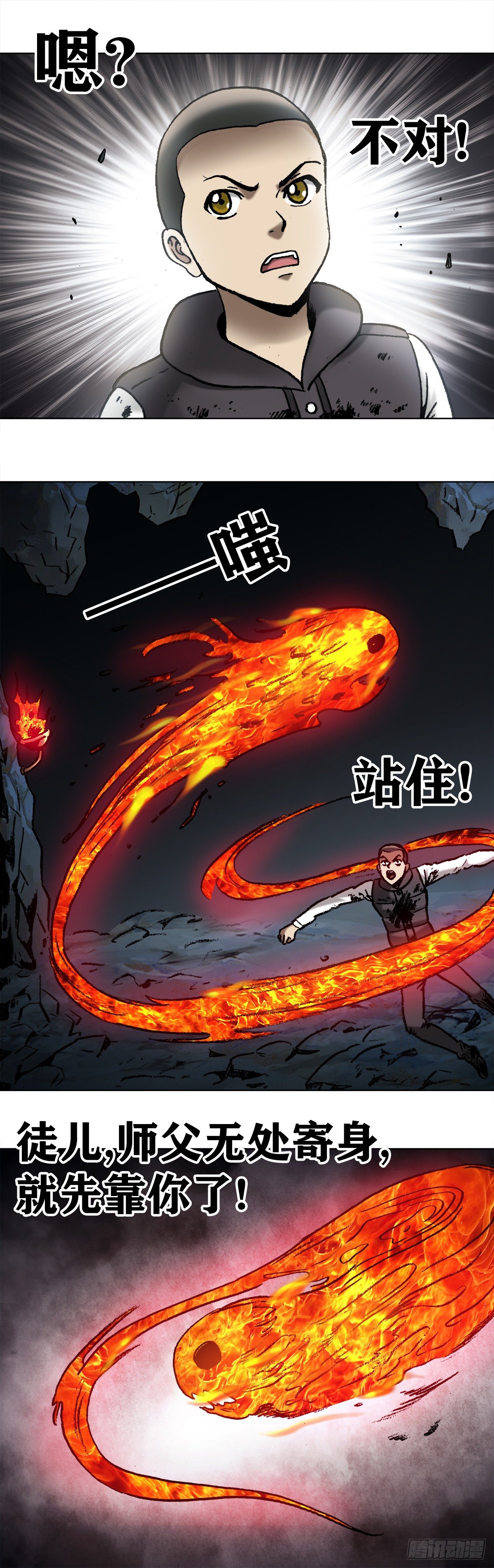 989 借身 拆手1
