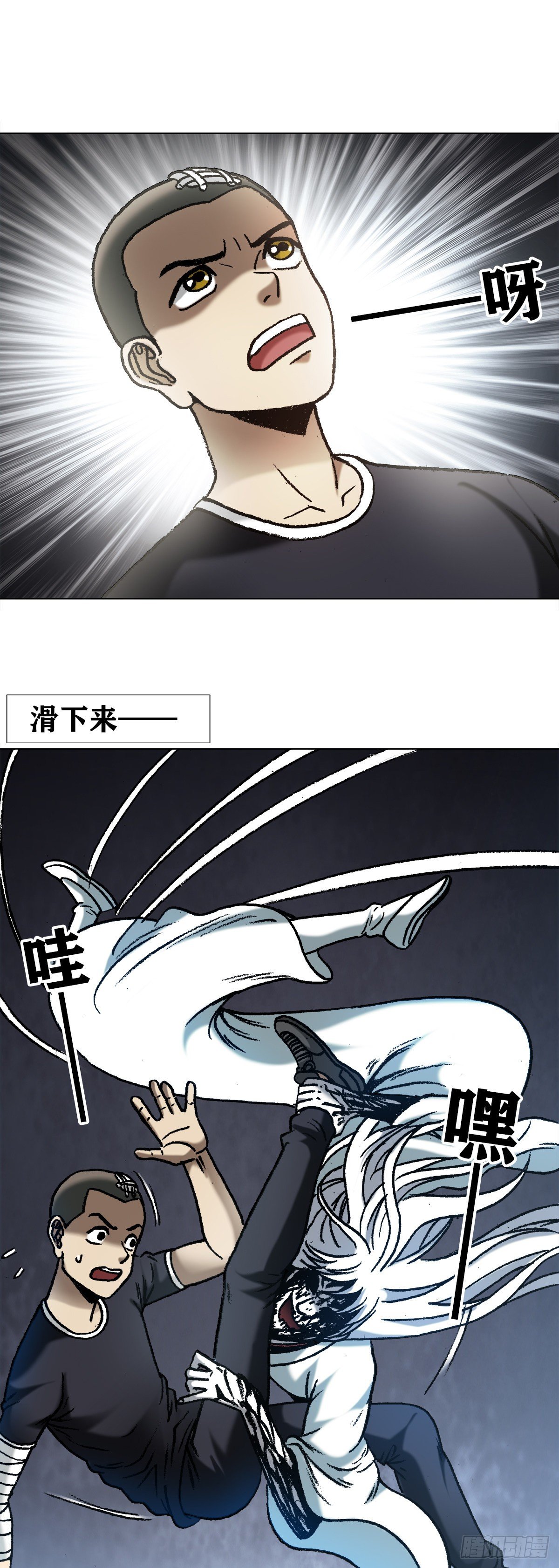1184 搅局17
