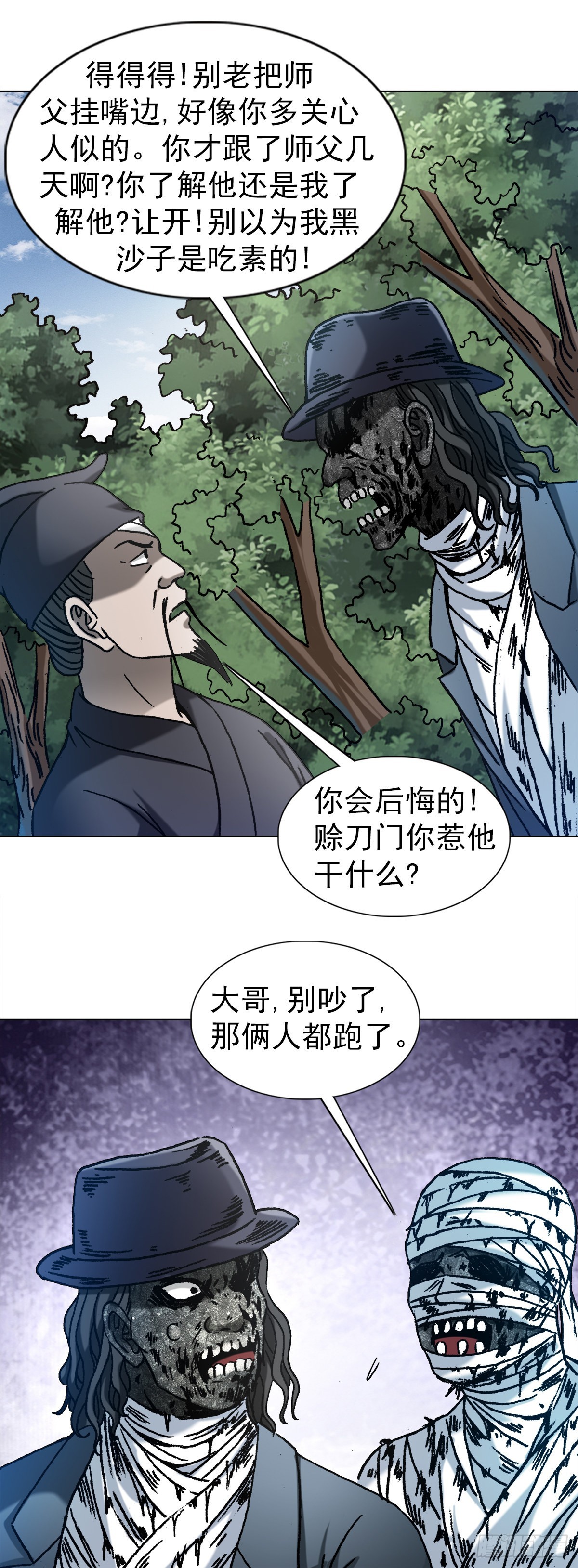 1307 金融学问题11