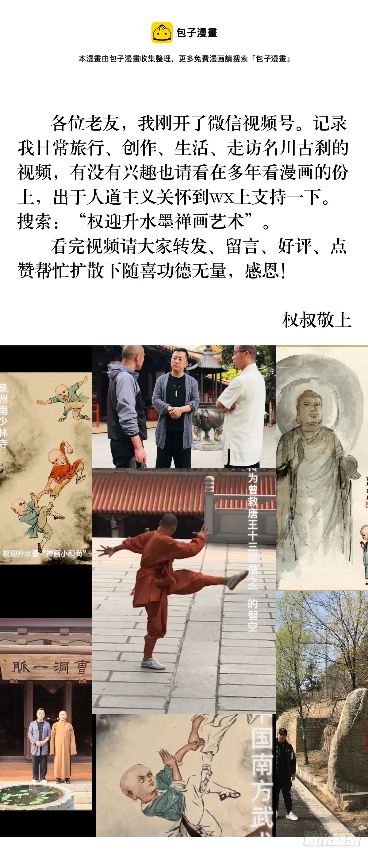 1399 路易司空0