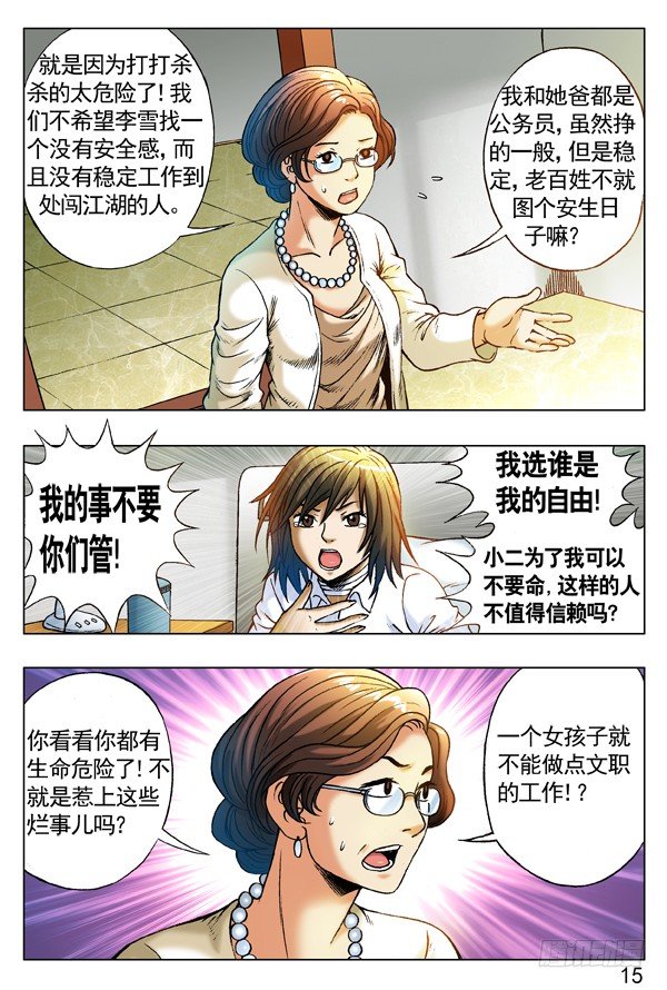 255 新的开始！2