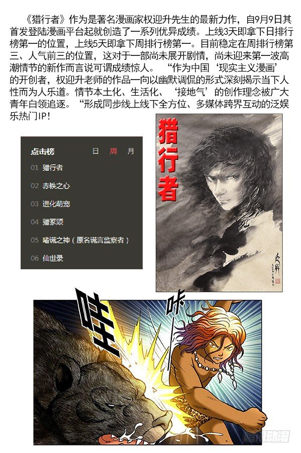 307 发现目标10