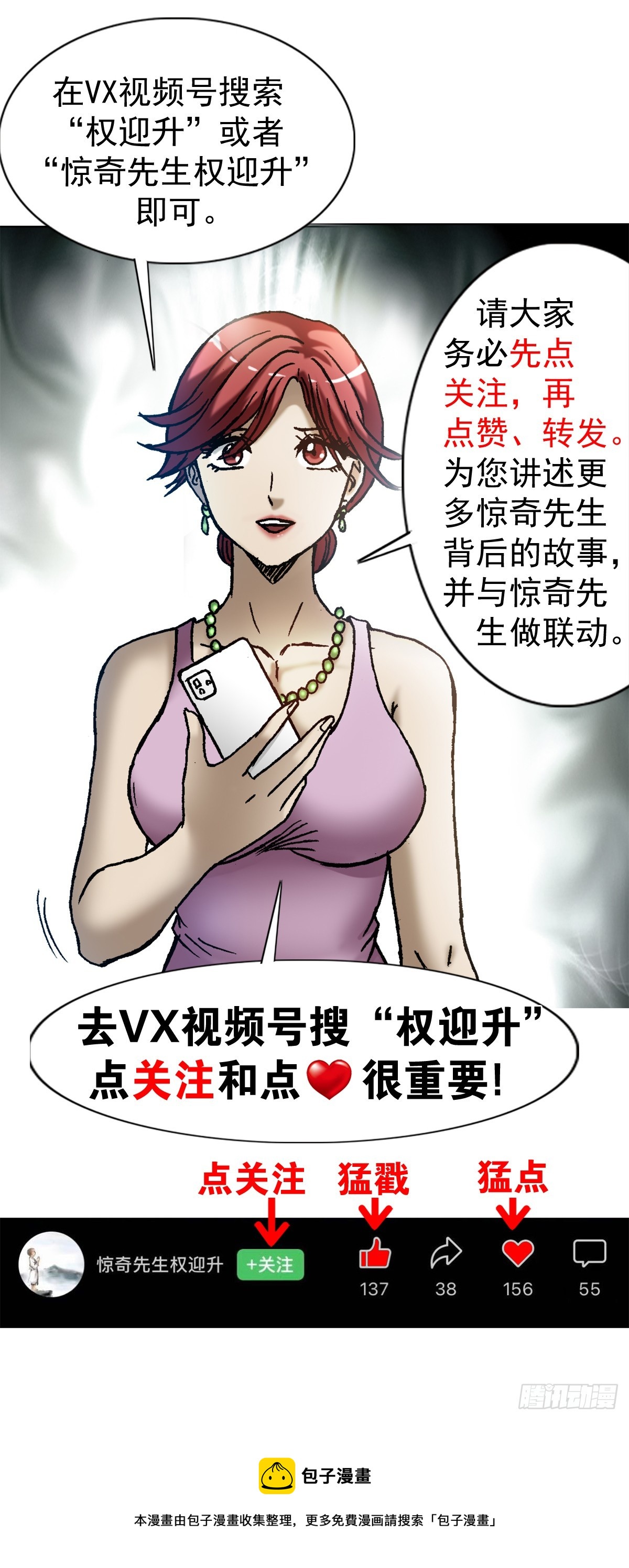 1415 转圈圈23