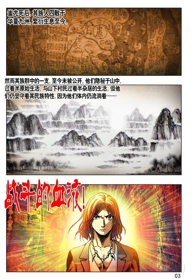 264 摇一摇13