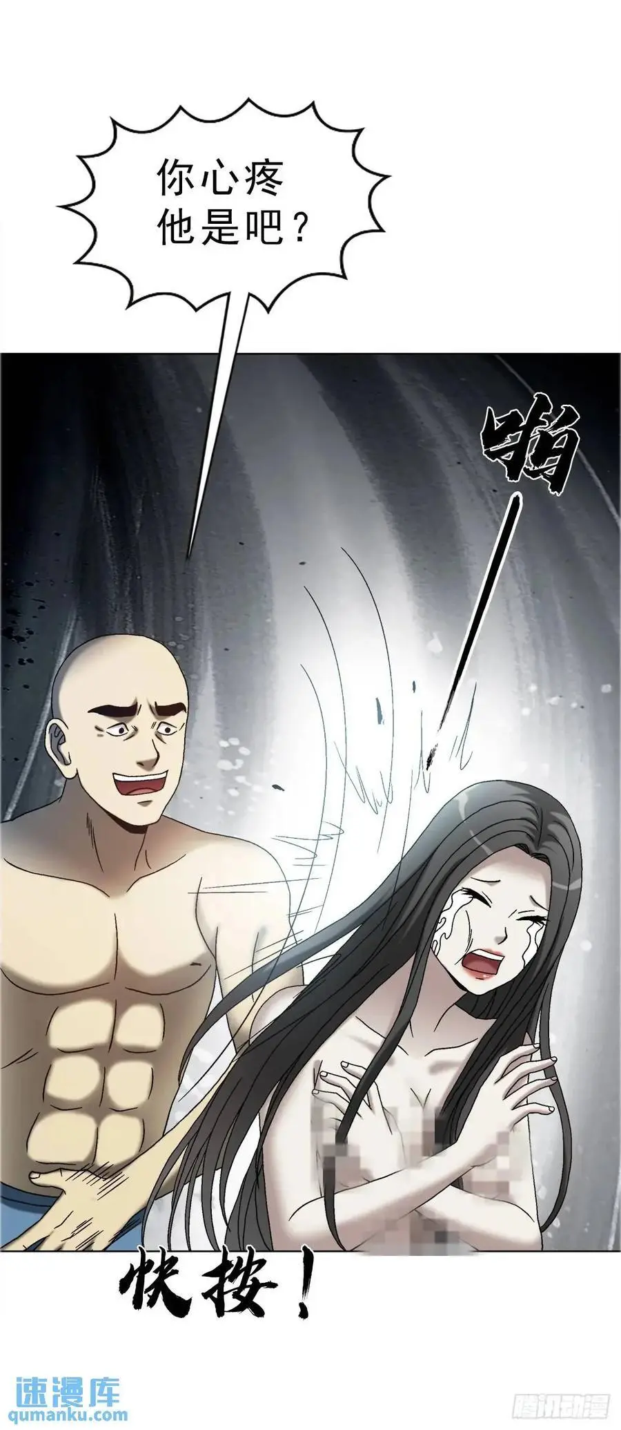 1581 墓场办公2