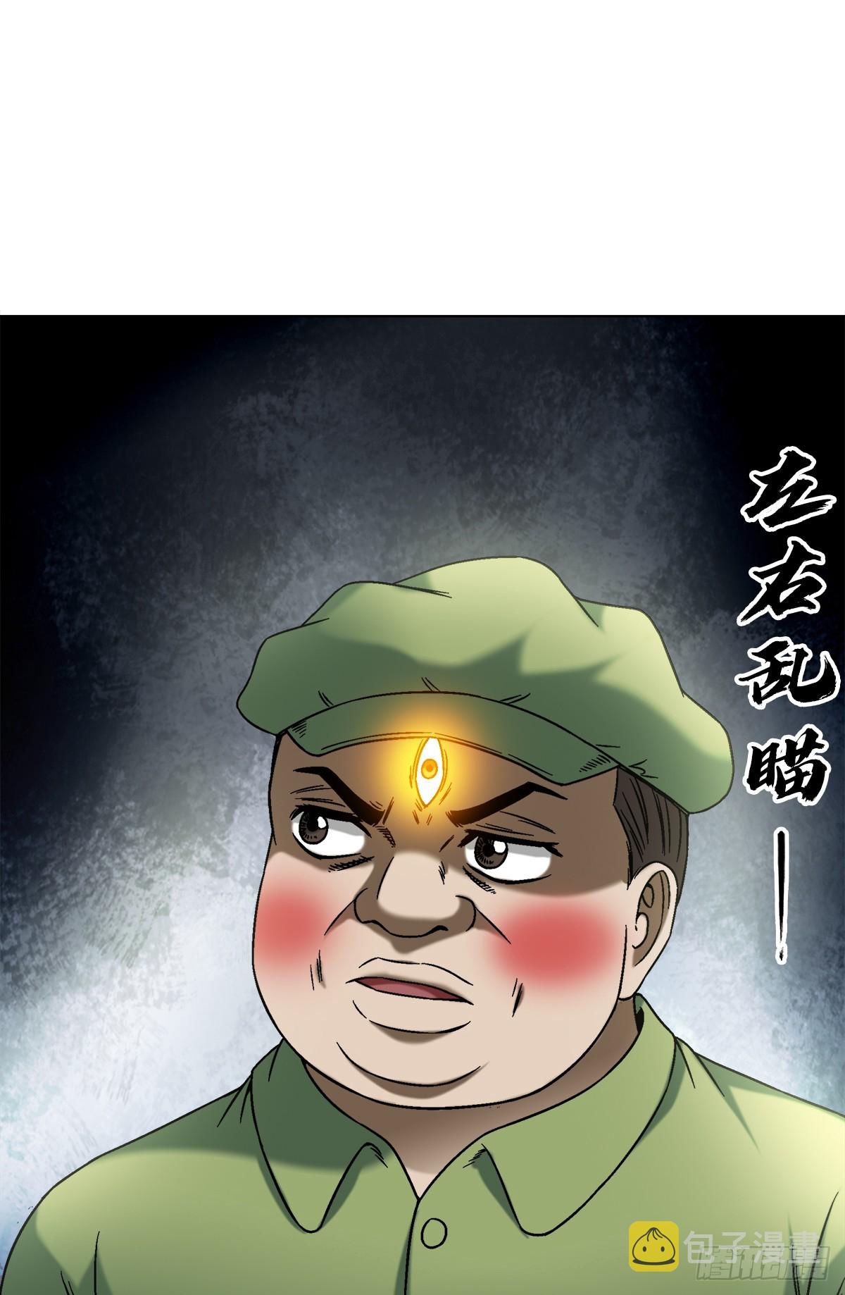 1412 祭品4