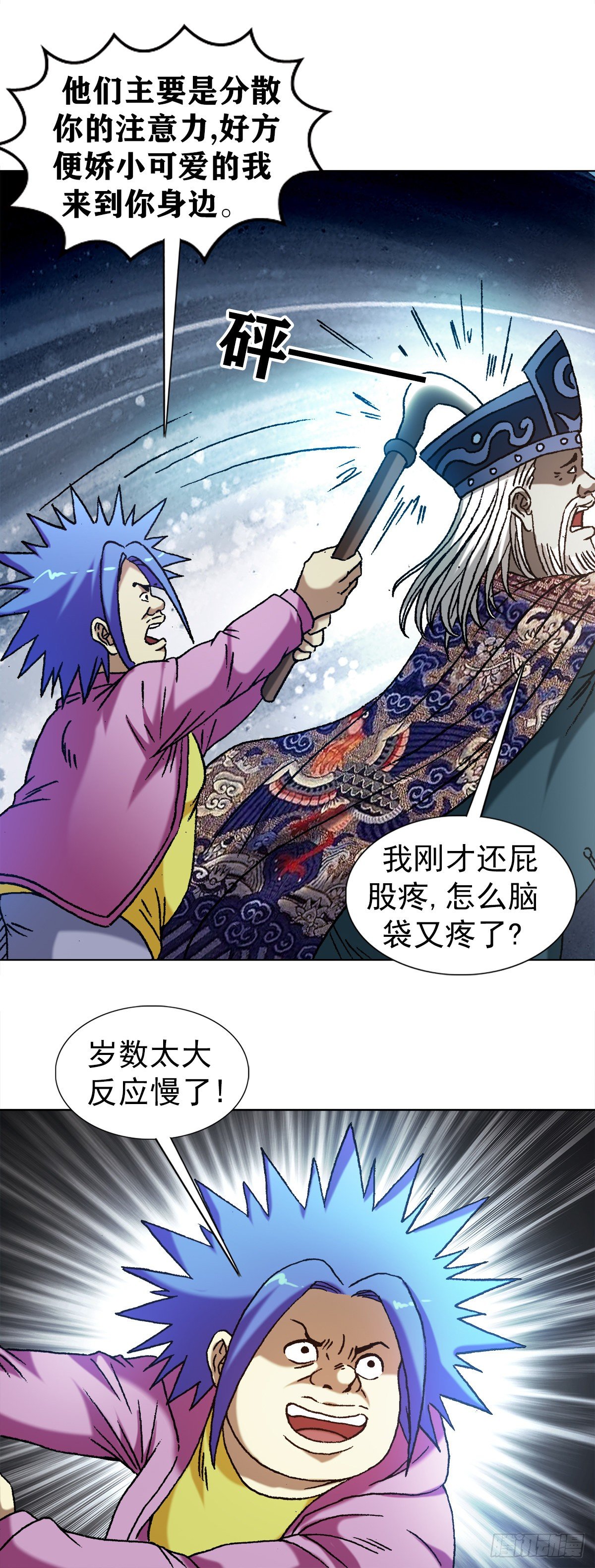 1216 摆阵1