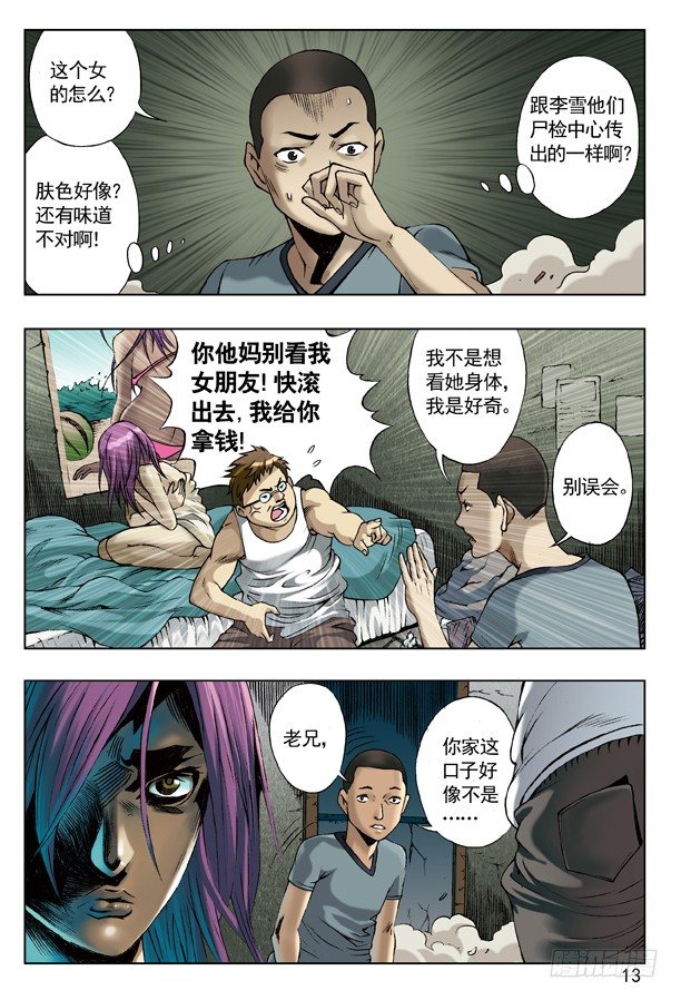 小二驾到2