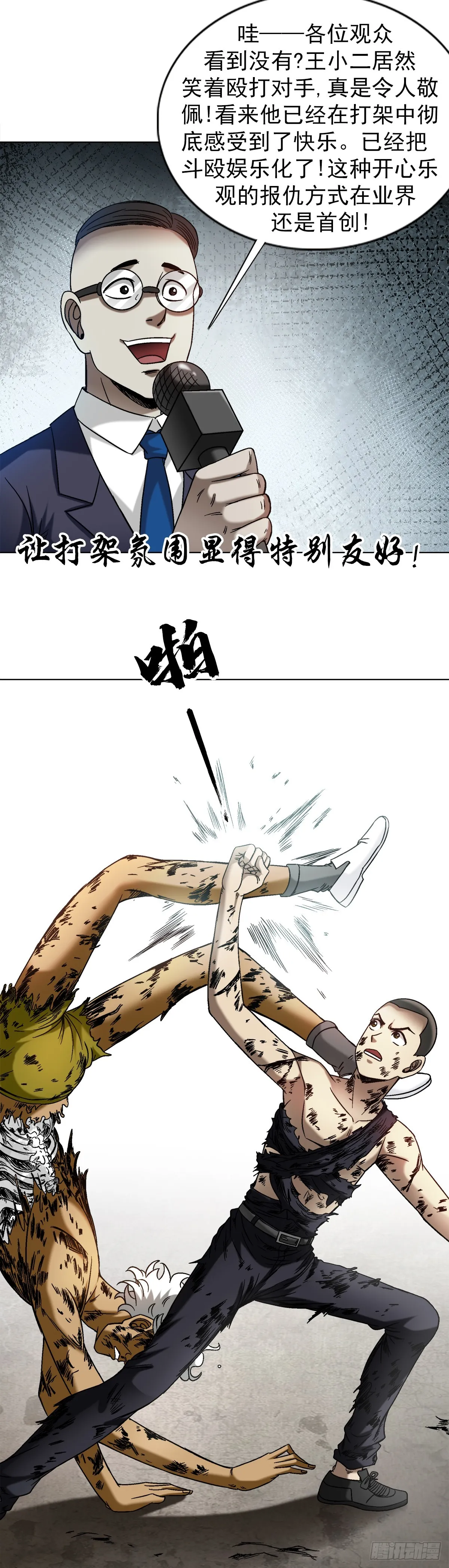 1520 隐私17